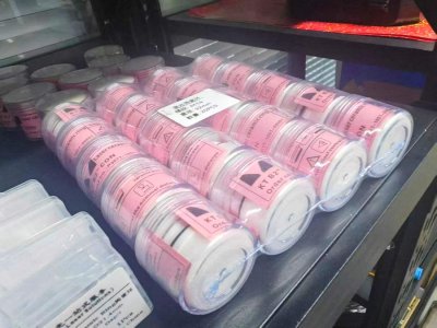 Spare Parts and Consumables for Fiber Laser Cutting Machines