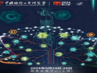 fiber laser machine expo