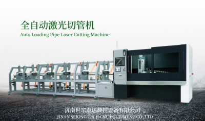 Single Table Laser Cutting Machine